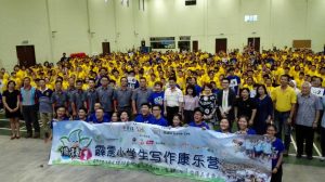 Sponsorship event with China Press